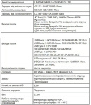 Портативна зарядна станція ALTEK AL 2400 PowerBox PRO PLUS (2048 Вт·год) — фото 2