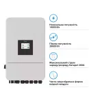 Гибридный инвертор Deye SUN-15K-SG05LP3-EU 15 кВт 48В 3 фазы 380В Wi-Fi — фото 4