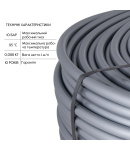 Труба для тёплого пола Thermo Alliance из сшитого полиэтилена PEX-a EVOH 16x2.0 мм (240 м) TAS00316240 фото - 4
