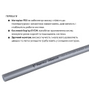 Труба для тёплого пола Thermo Alliance из сшитого полиэтилена PEX-a EVOH 16x2.0 мм (240 м) TAS00316240 фото - 5