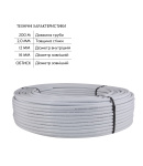 Труба Thermo Alliance металлопластиковая PERT-AL-PERT 16x2.0 мм (200 м) TAS01116200 фото - 2