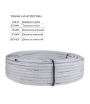 Труба Thermo Alliance металлопластиковая PERT-AL-PERT 20x2.0 мм (100 м) TAS01120100 фото - 2