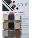 Гранітна кухонная мийка SOLID Twain (чорний) 780х510 фото - 3