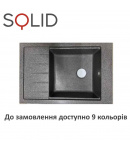 Гранітна кухонная мийка SOLID Fusion (чорний) 780х510 фото - 3