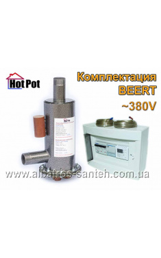 Електродний опалювальний котел Hot-Pot 18/360-3 з автоматикою BEERT 380 V