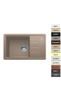 Гранитная кухонная мойка Argo Carina 620х435х200, 13 цветов