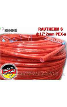 Труба теплої водяної підлоги Rehau RAUTHERM S PEХ-A ф 17 х 2 мм (Німеччина)