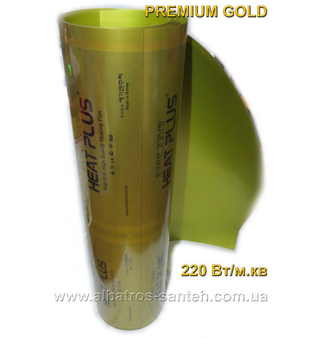 Інфрачервона плівка HEAT PLUS Premium 410 gold фото - 1