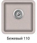 Гранітна мийка AquaSanita Arca SQA100 фото - 2