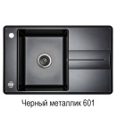 Гранітна кухонна мийка Aquasanita Bella SQB 101 AW — фото 2