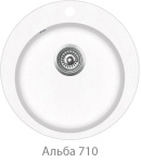 Гранітна кухонна мийка Aquasanita Raund SR 100 — фото 2