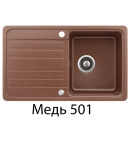 Гранітна кухонна мийка Aquasanita Volta SQ 101 AW фото - 2