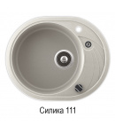 Гранітна кухонна мийка Aquasanita Clarus SR 102 AW фото - 2