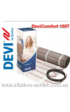 Нагрівальний мат DEVIcomfort 150/450W