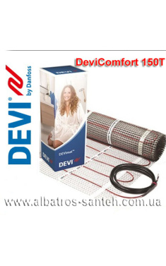 Нагрівальний мат DEVIcomfort 150/300W