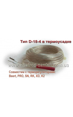 Датчик для терморегулятора D18-4