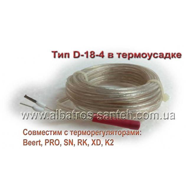 Датчик для терморегулятора D18-4 фото - 1