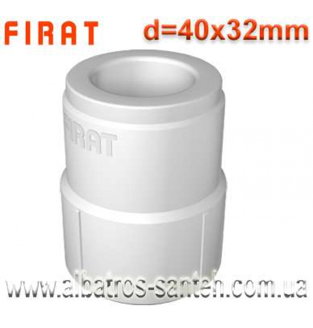 Firat муфта перехідна PPR ф40х32 (Туреччина) фото - 1