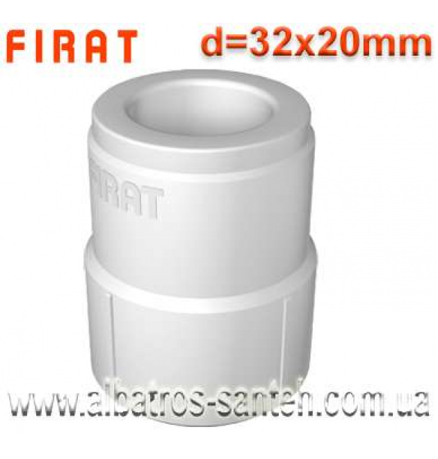Firat муфта перехідна PPR ф32х20 (Туреччина) фото - 1