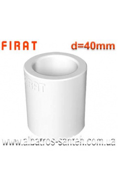 Firat муфта PPR ф40 (Туреччина)