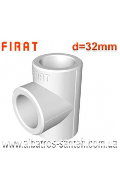 Firat трійник PPR Ф32(Туреччина)
