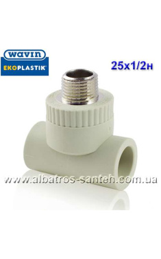 Wavin-Ekoplastik тройник PPR Ф25х1/2н (Чехия)