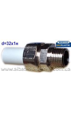 Wavin-Ekoplastik розбірне з'єднання PPR Ф32х1н (Чехія)