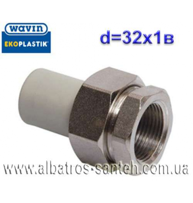 Wavin-Ekoplastik розбірне з'єднання PPR Ф32х1в (Чехія) фото - 1
