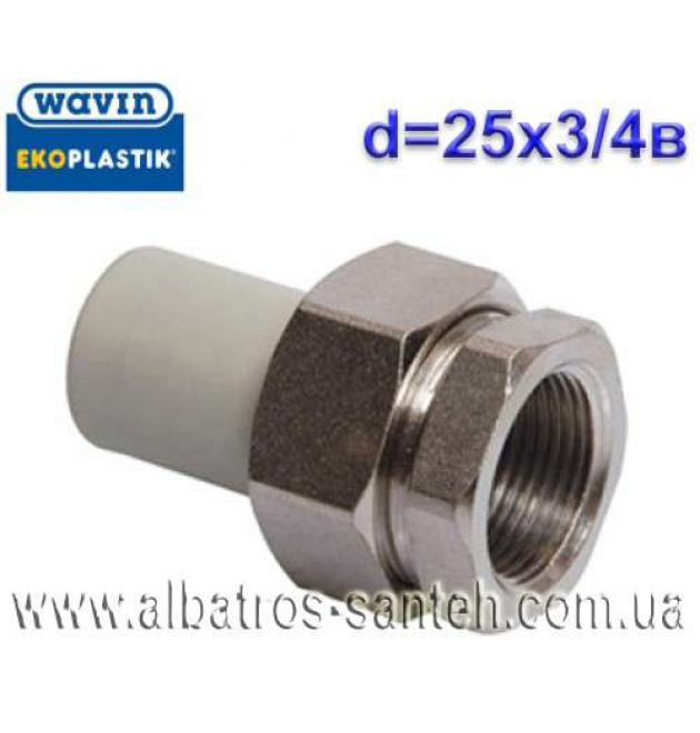 Wavin-Ekoplastik розбірне з'єднання PPR Ф25х3/4в (Чехія) фото - 1
