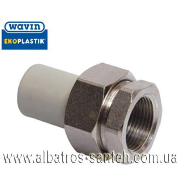 Wavin-Ekoplastik розбірне з'єднання PPR Ф20х1/2в (Чехія)