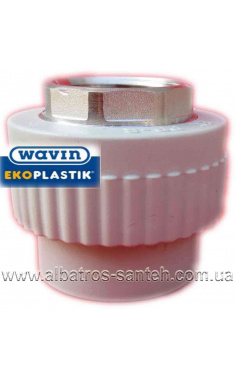 Wavin-Ekoplastik муфта PPR із внутрішньо різьбленням 40х1 1/4(Чехія)