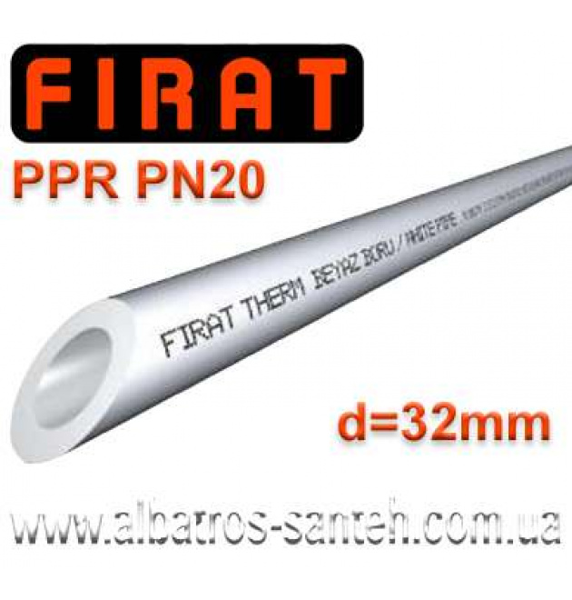 FIRAT Труба PP-R PN20 Ф32 (Туреччина) фото - 1