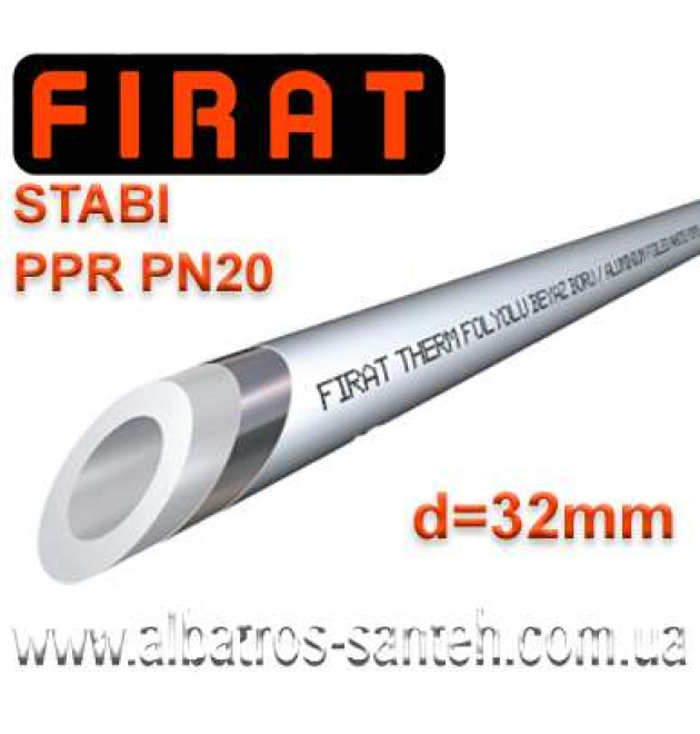 FIRAT STABI Труба PP-R PN20 Ф32 (Туреччина) фото - 1