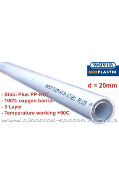 Wavin-Ekoplastik труба Stabi PLUS PP-RCT Ф20 PN20 (Чехія)