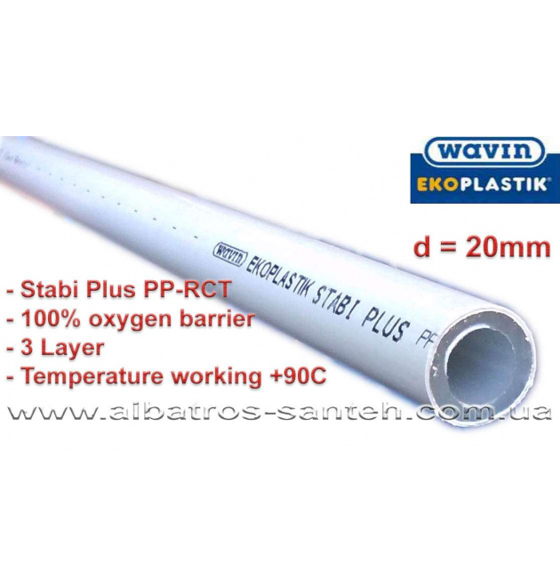Wavin-Ekoplastik труба Stabi PLUS PP-RCT Ф20 PN20 (Чехія) фото - 1