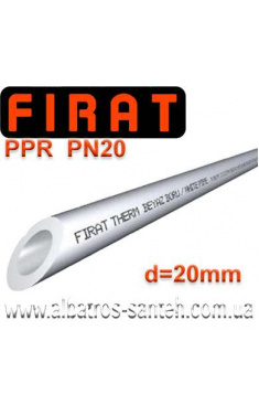 FIRAT Труба PP-R PN20 Ф20 (Туреччина)