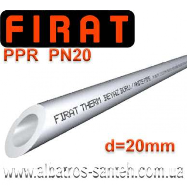 FIRAT Труба PP-R PN20 Ф20 (Туреччина) фото - 1
