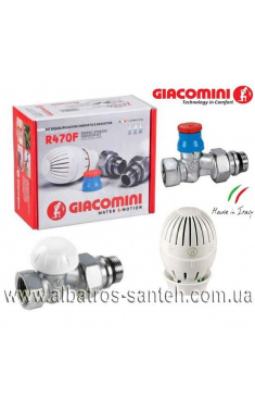 Крани для радіаторів 1/2 - прямий термокомплект Giacomini R470FX013