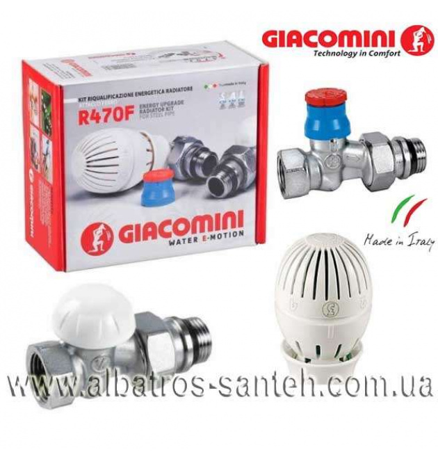 Крани для радіаторів 1/2 - прямий термокомплект Giacomini R470FX013 фото - 1