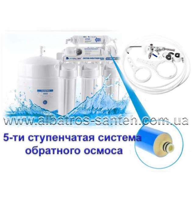 Система зворотного осмосу п'ятиступінчаста 75G фото - 1