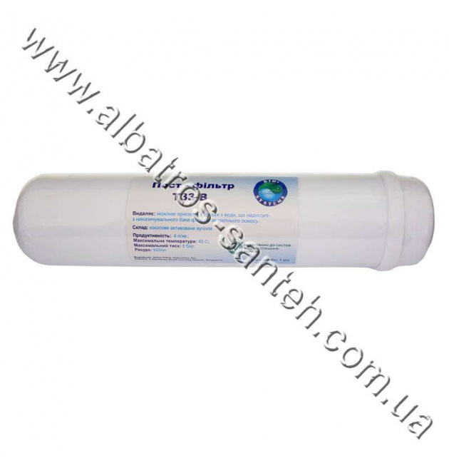 Постфільтр Т-33-B1 фото - 1