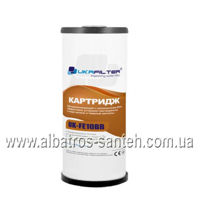 Картридж знезалізний UKFE BB 10 фото - 1