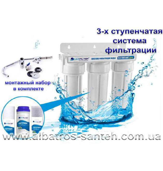 Фильтр 3-х ступенчатый под мойку Ukrfilter