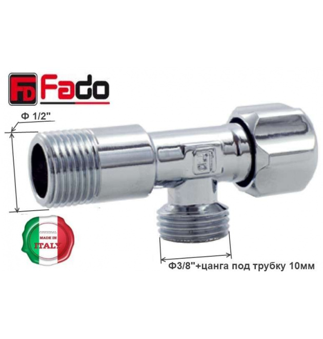 Кран кутовий FADO 1/2х3/8 із цангою Classic арт.KZ61(Італія) фото - 1