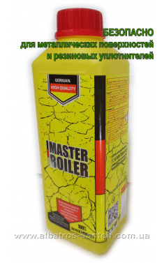 Засіб для видалення накипу та очищення систем опалення Master-Boiler 600 гр