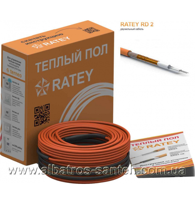 Тепла підлога електрична Ratey RD-2 - двожильна 83 m / 1,48 кW фото - 1