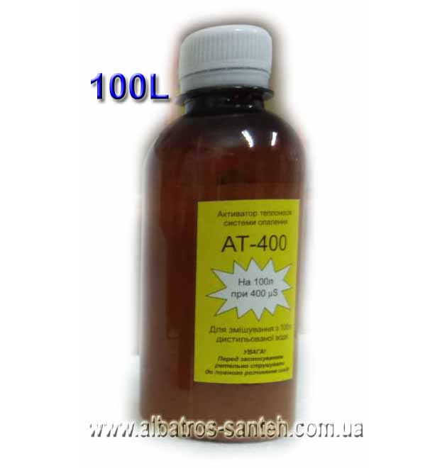 Активатор теплоносія АТ-400 на 100л.