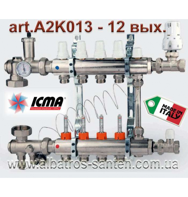 Колекторна група ICMA на 12 вих (арт.А2К013) фото - 1