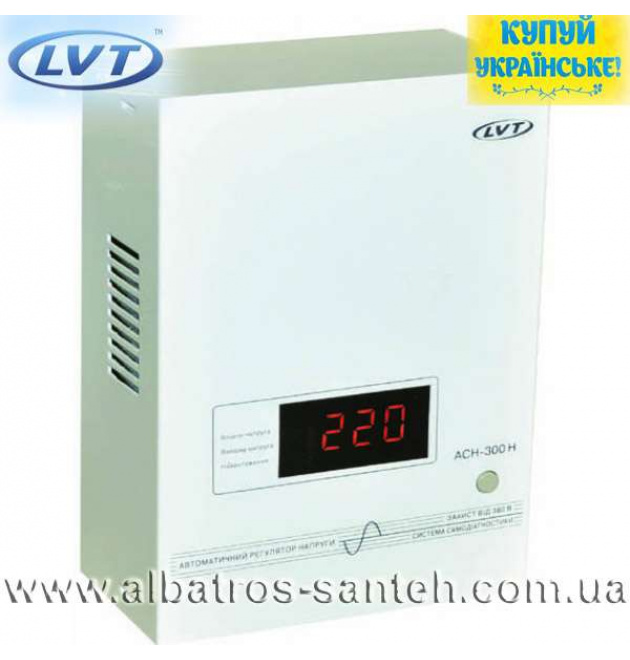 Стабілізатор напруги релейний АСН-300Н LVT фото - 1
