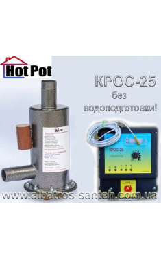 Електродний котел опалення HotPot 21/420-3А-КРОС-325